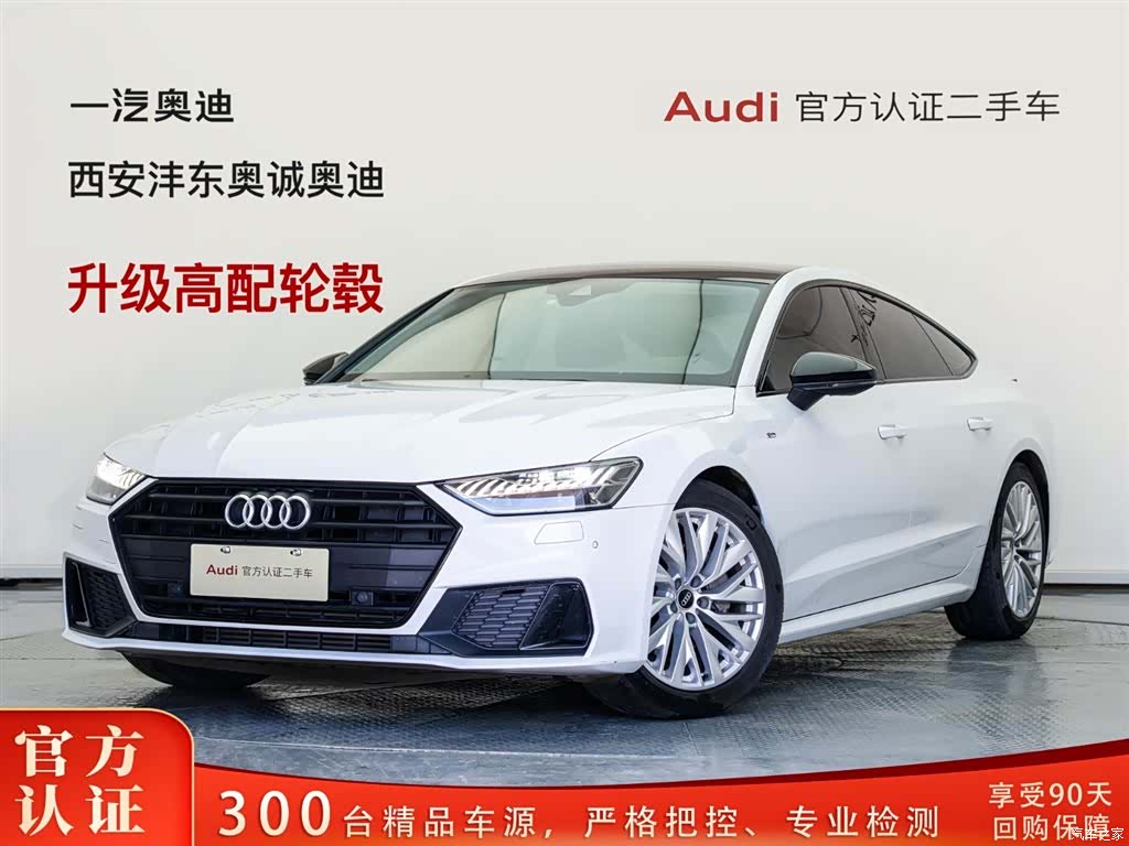 Audi A7, 2021 1