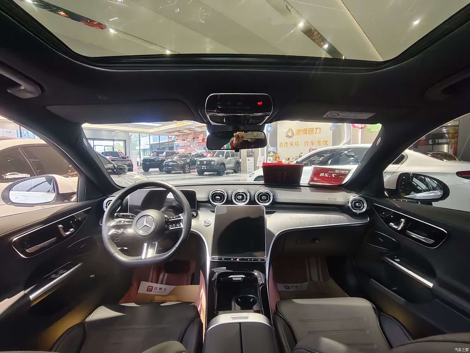 Mercedes-Benz C-Class, 2024 10