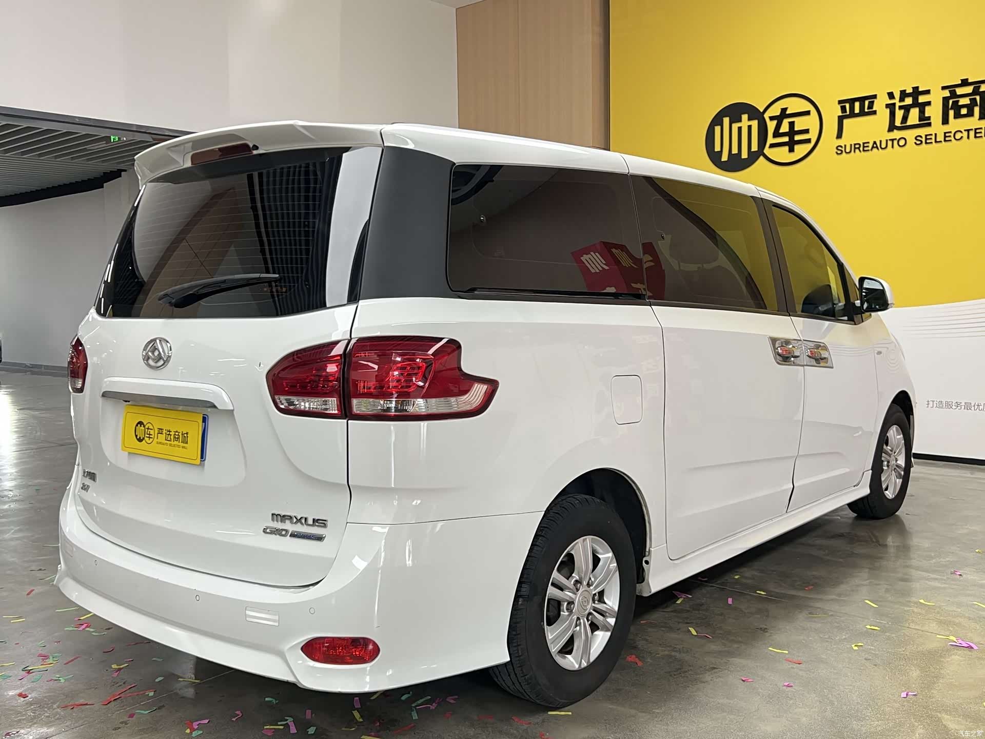 Maxus G10, 2021 4