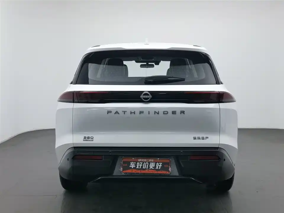 Nissan Exploring the land