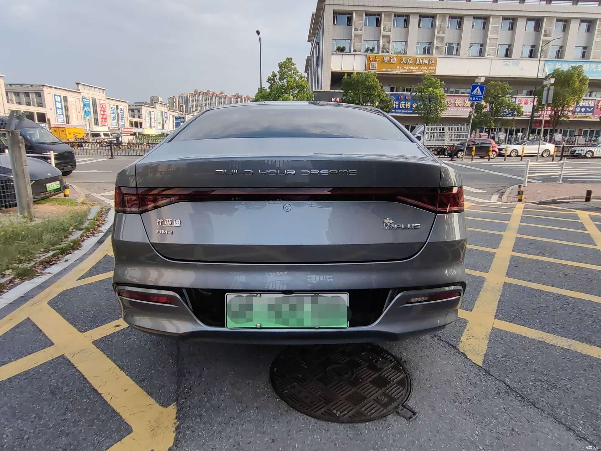BYD Qin, 2024 4