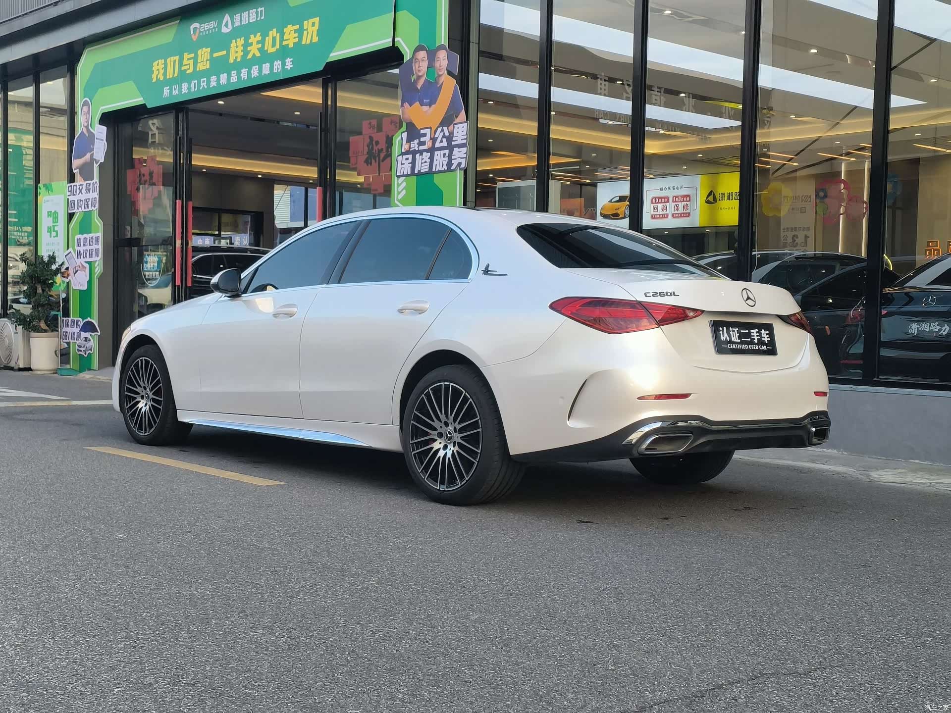 Mercedes-Benz C-Class, 2024 4