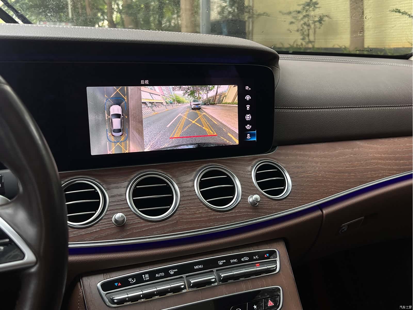 Mercedes-Benz E-Class, 2021 13