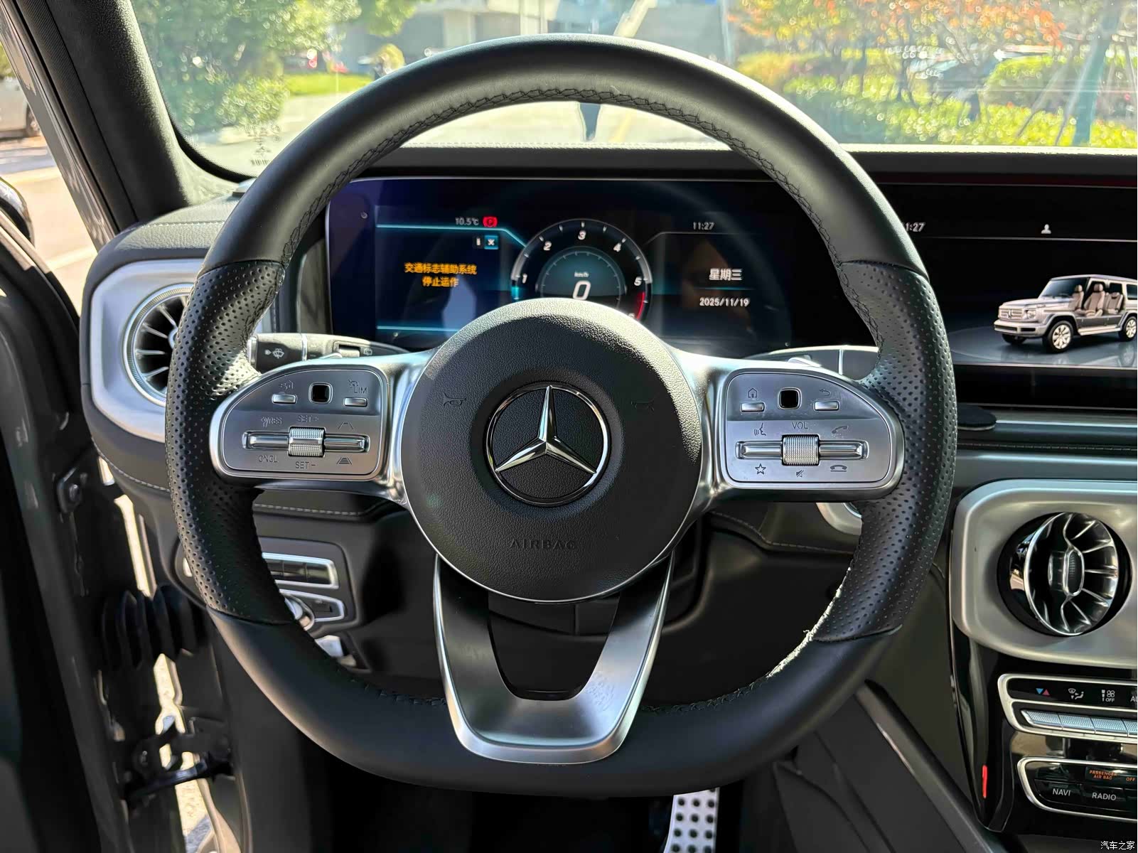 Mercedes-Benz G-Class, 2023 16