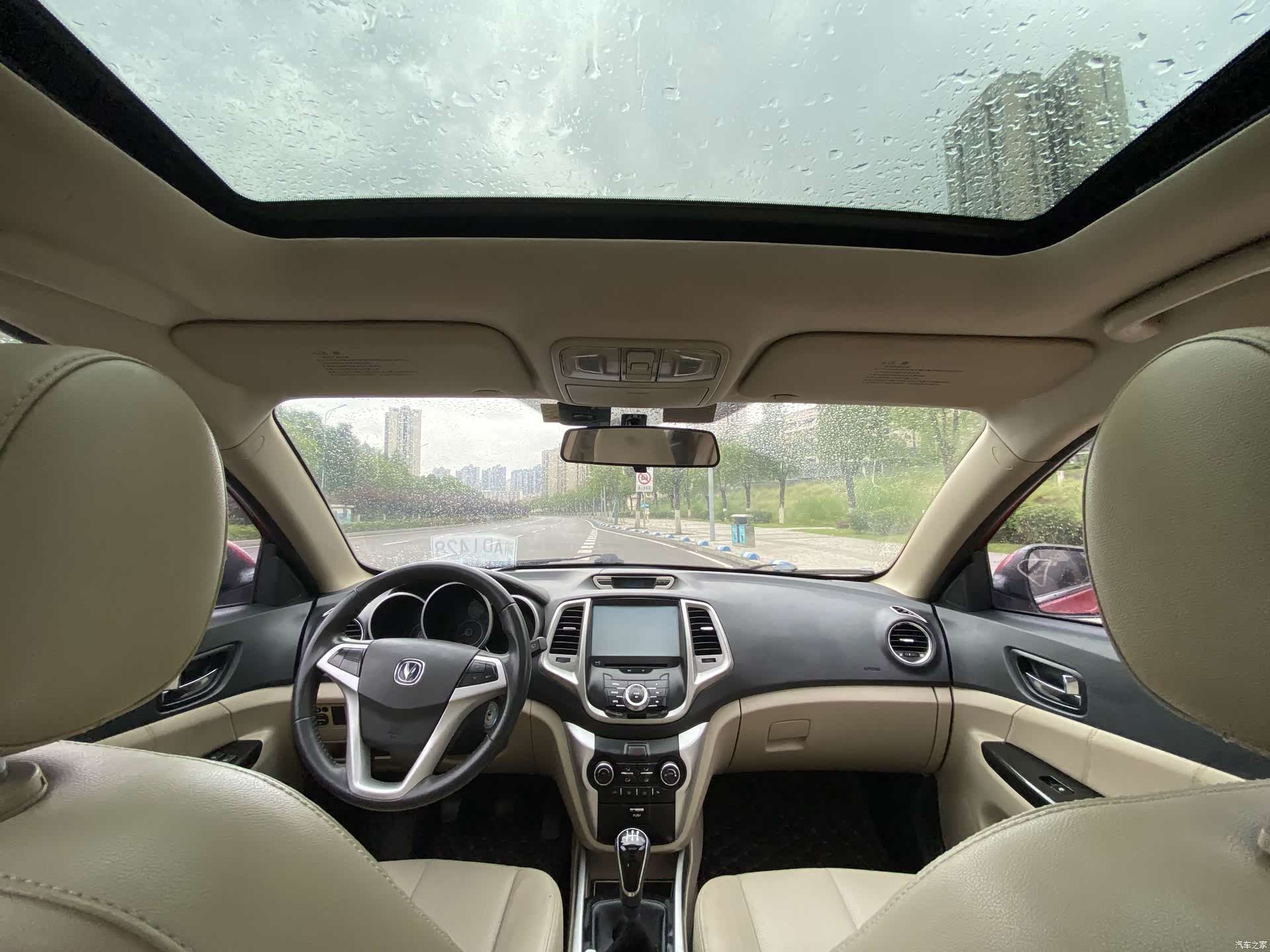 Changan Eado, 2014 21