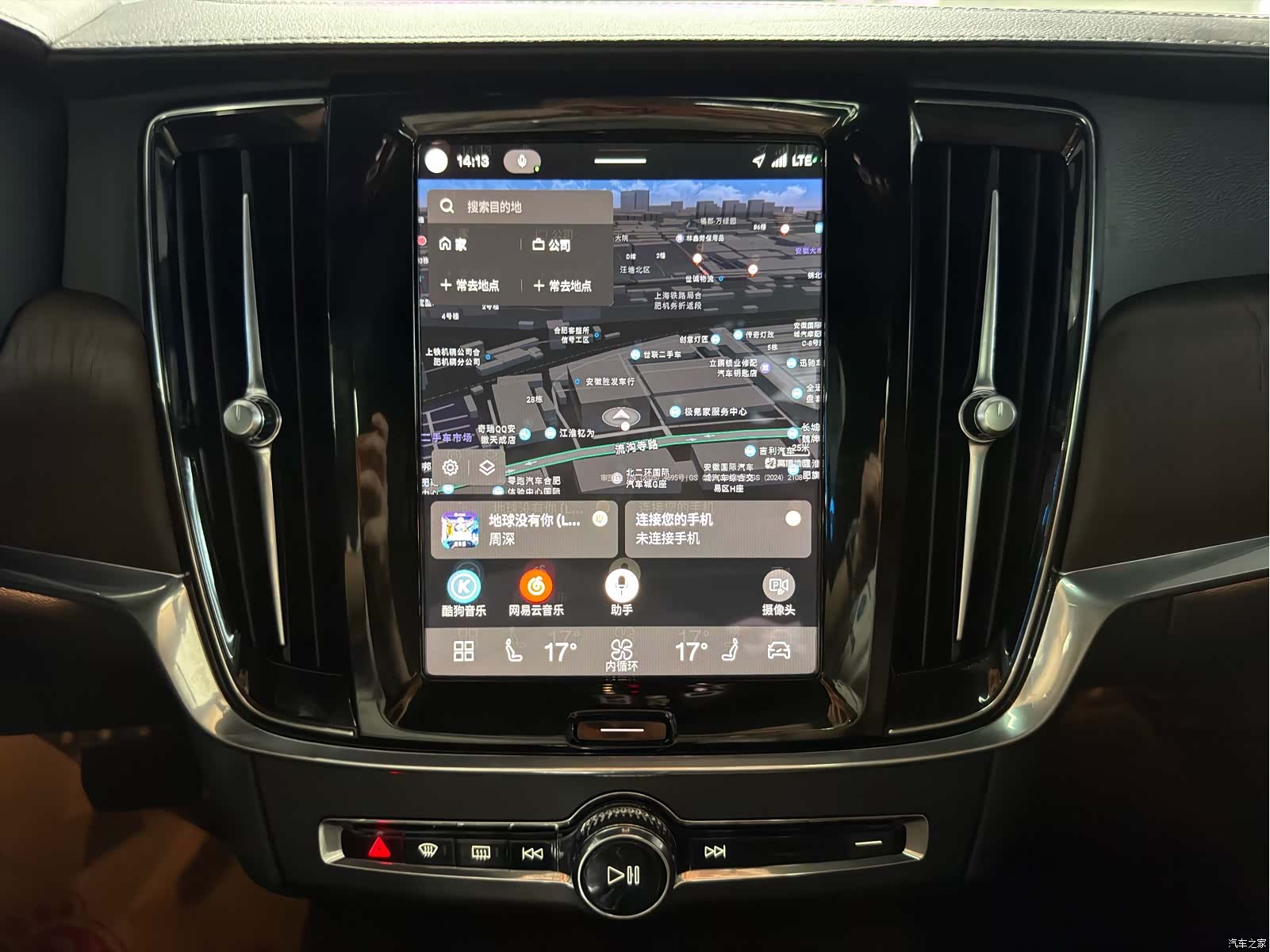 Volvo S90, 2022 15