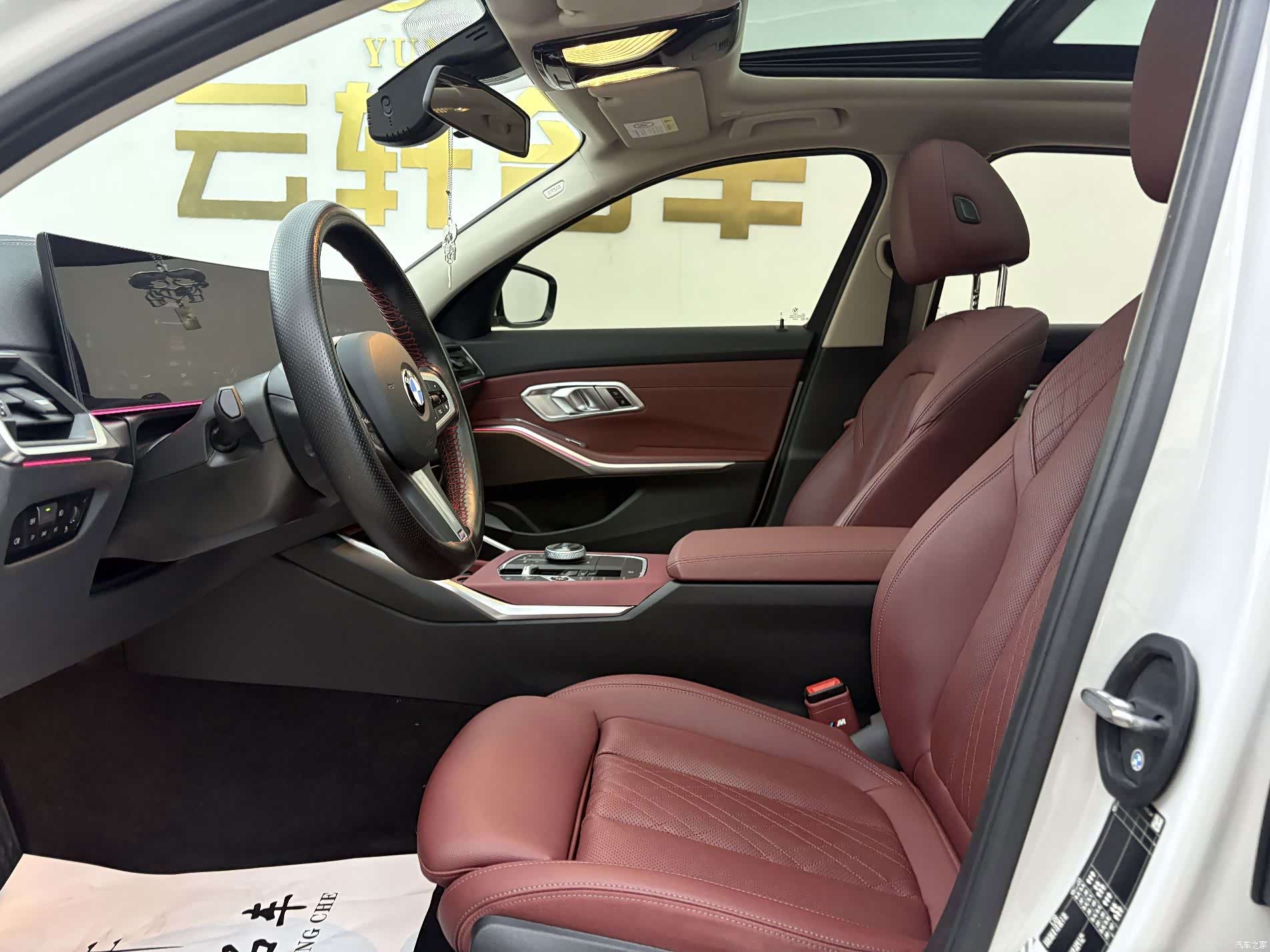 BMW i3, 2024 7