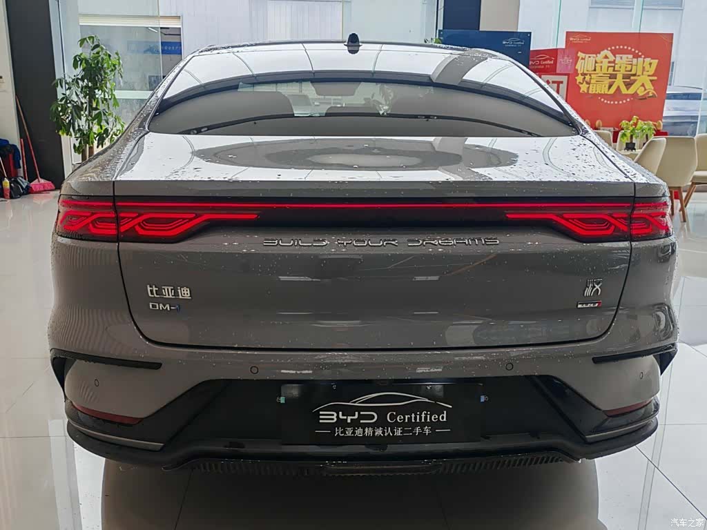 BYD Han, 2025 10