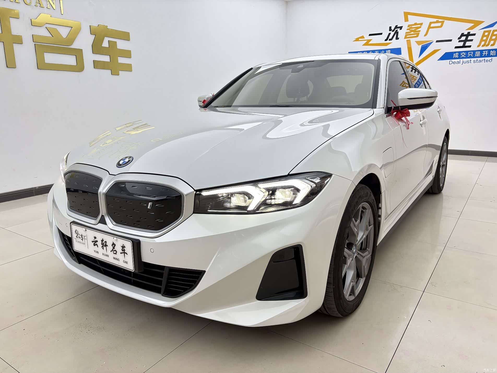 BMW i3, 2024 1