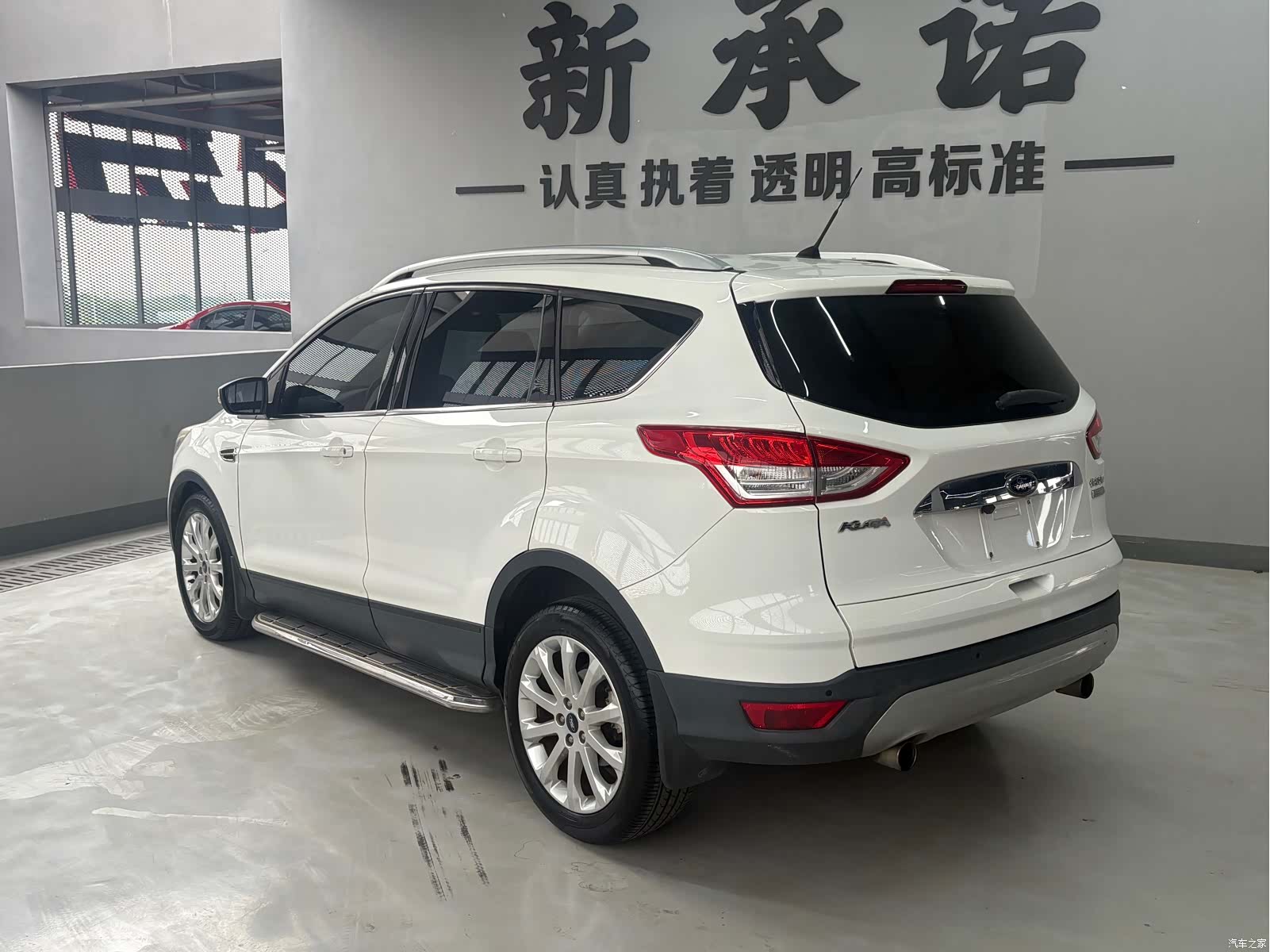 Ford Kuga, 2015 9