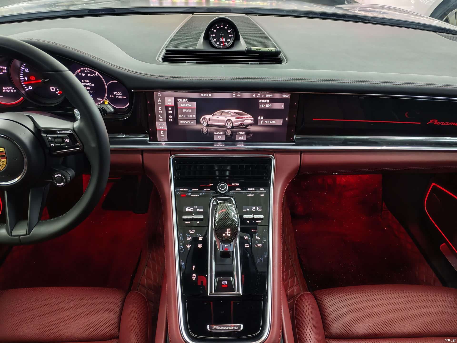Porsche Panamera, 2021 12