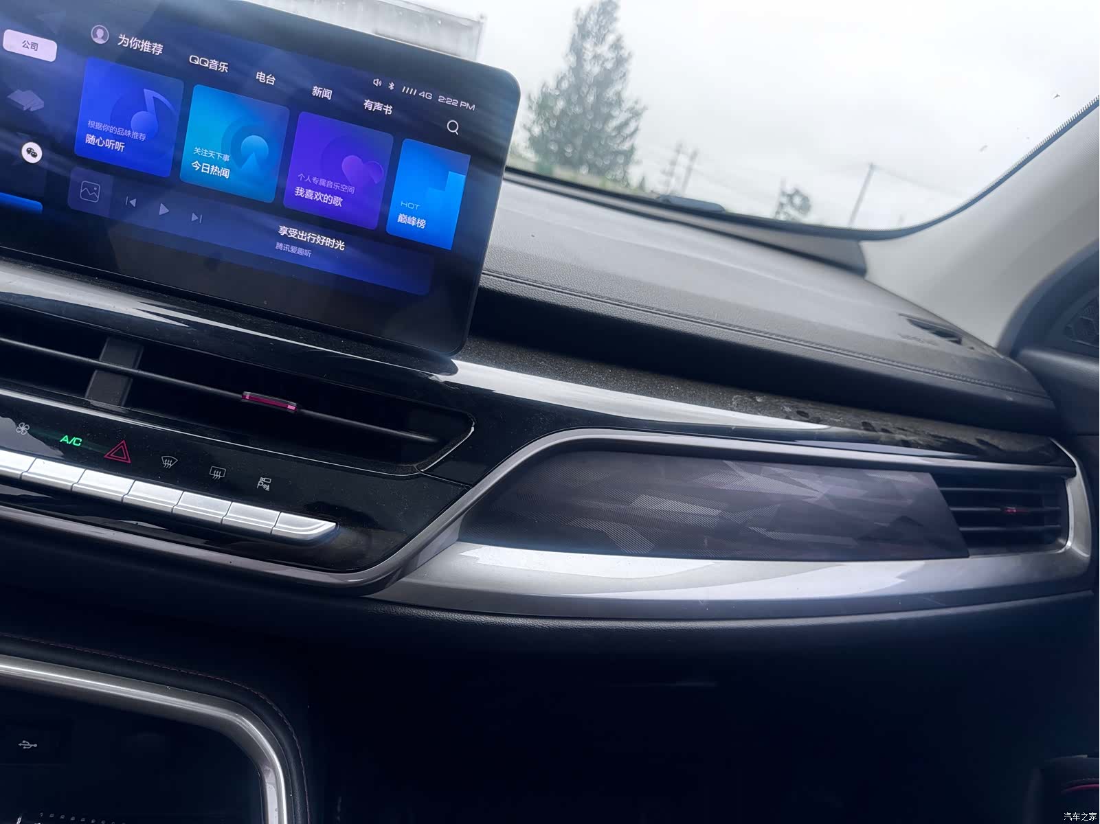 Haval H6, 2021 27
