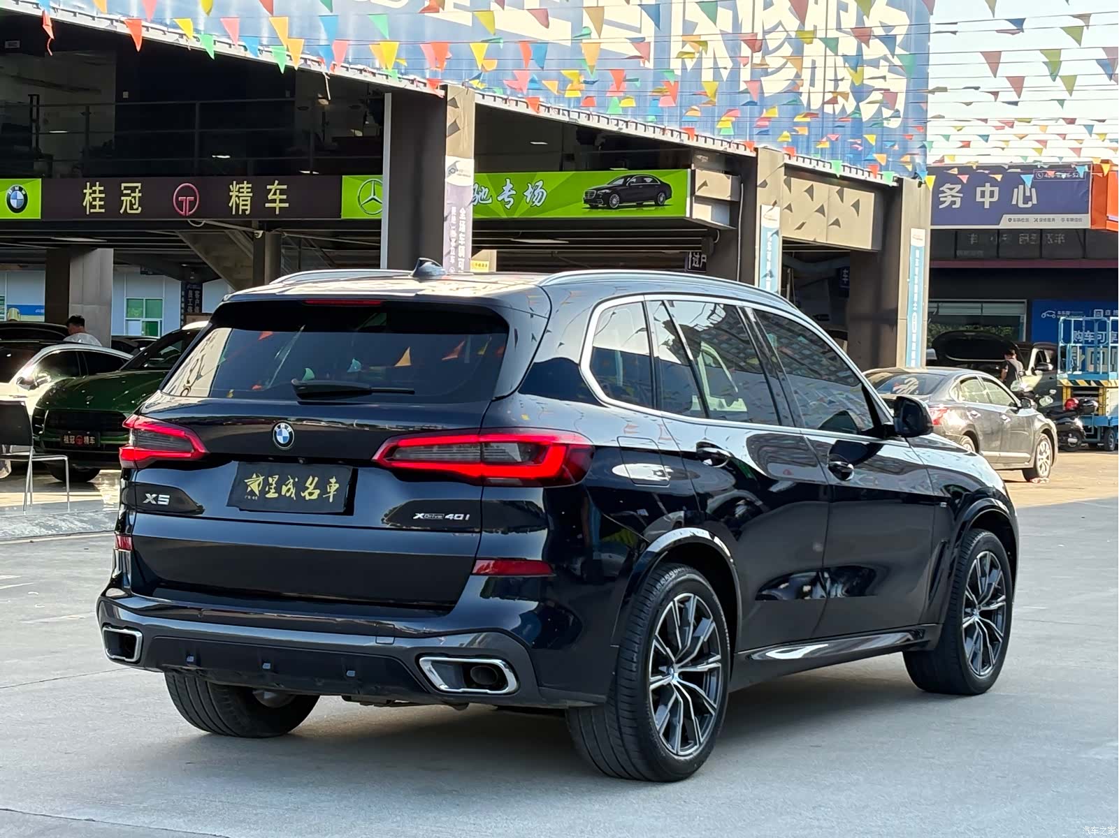 BMW X5, 2020 18