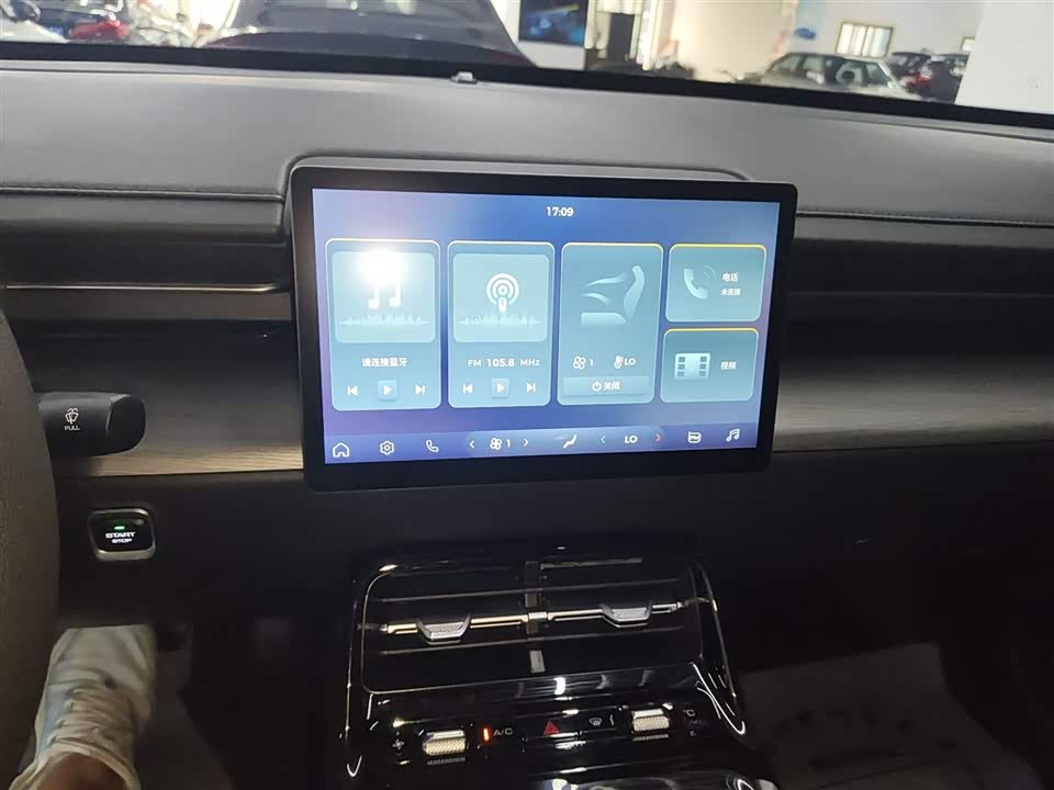 Wuling Wuling Starlight