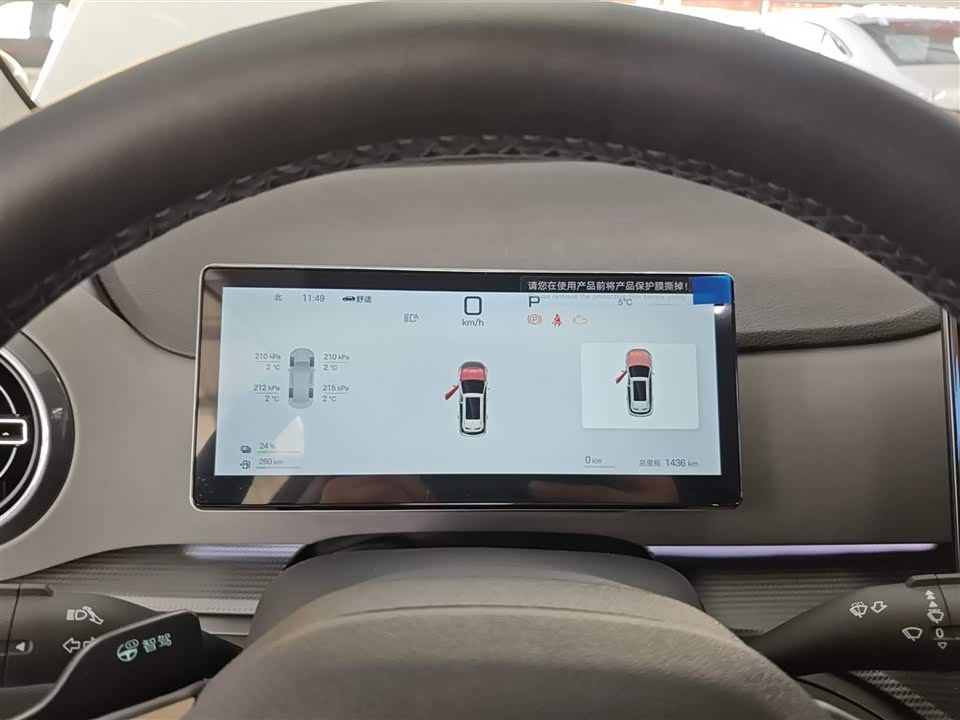 BYD Sea Lion 05 DM-i