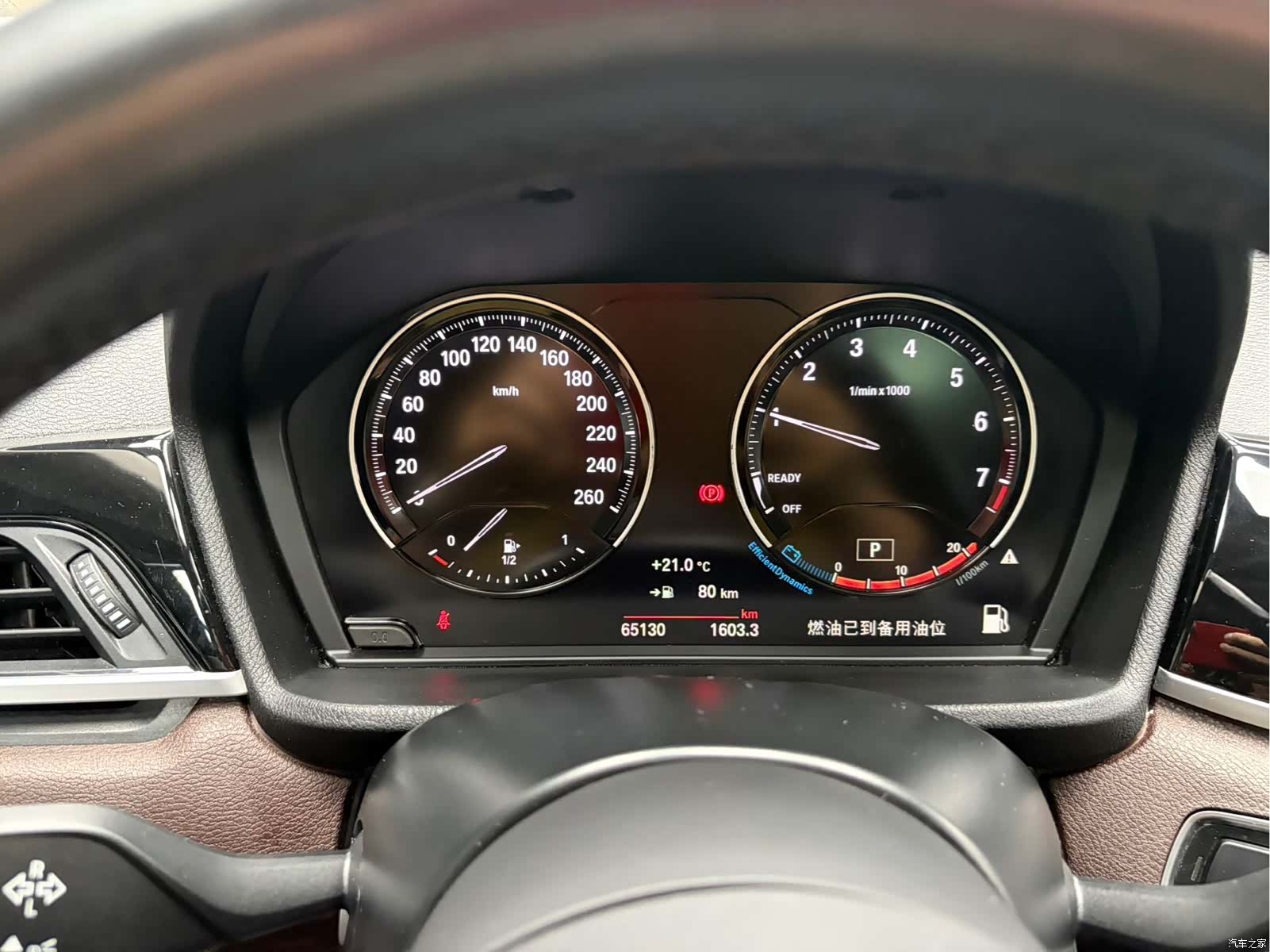 BMW X1, 2022 24