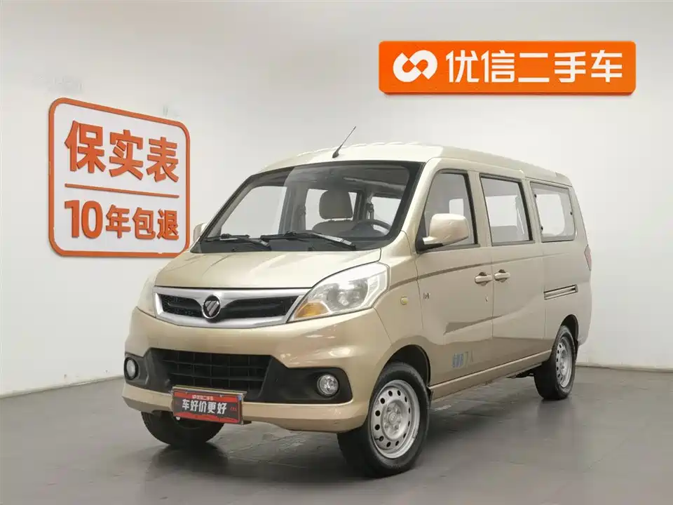 Foton Landscape V5 Foton Landscape V5