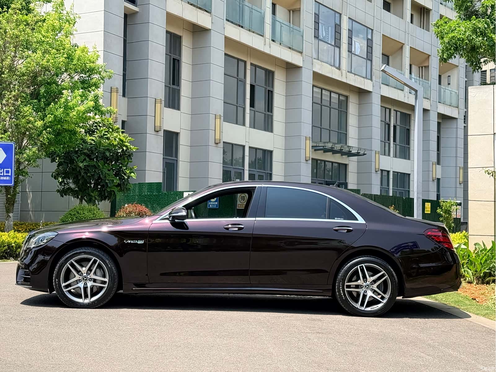 Mercedes-Benz S-Class, 2017 4