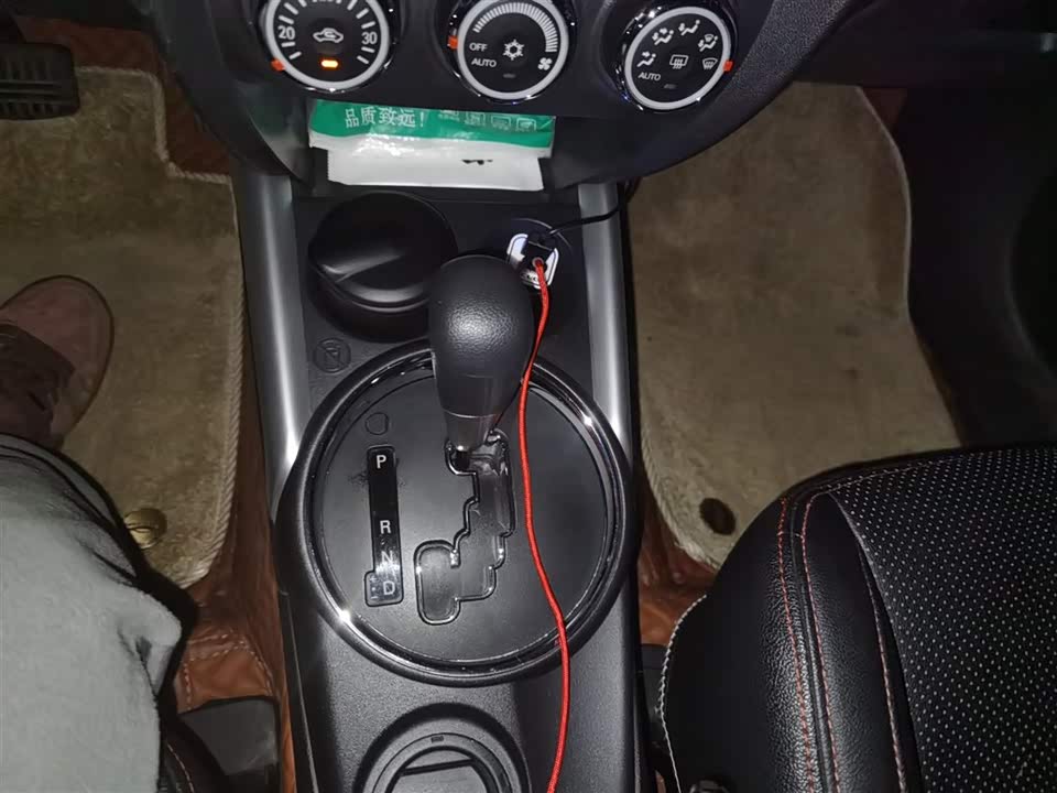 Mitsubishi Jinxuan ASX