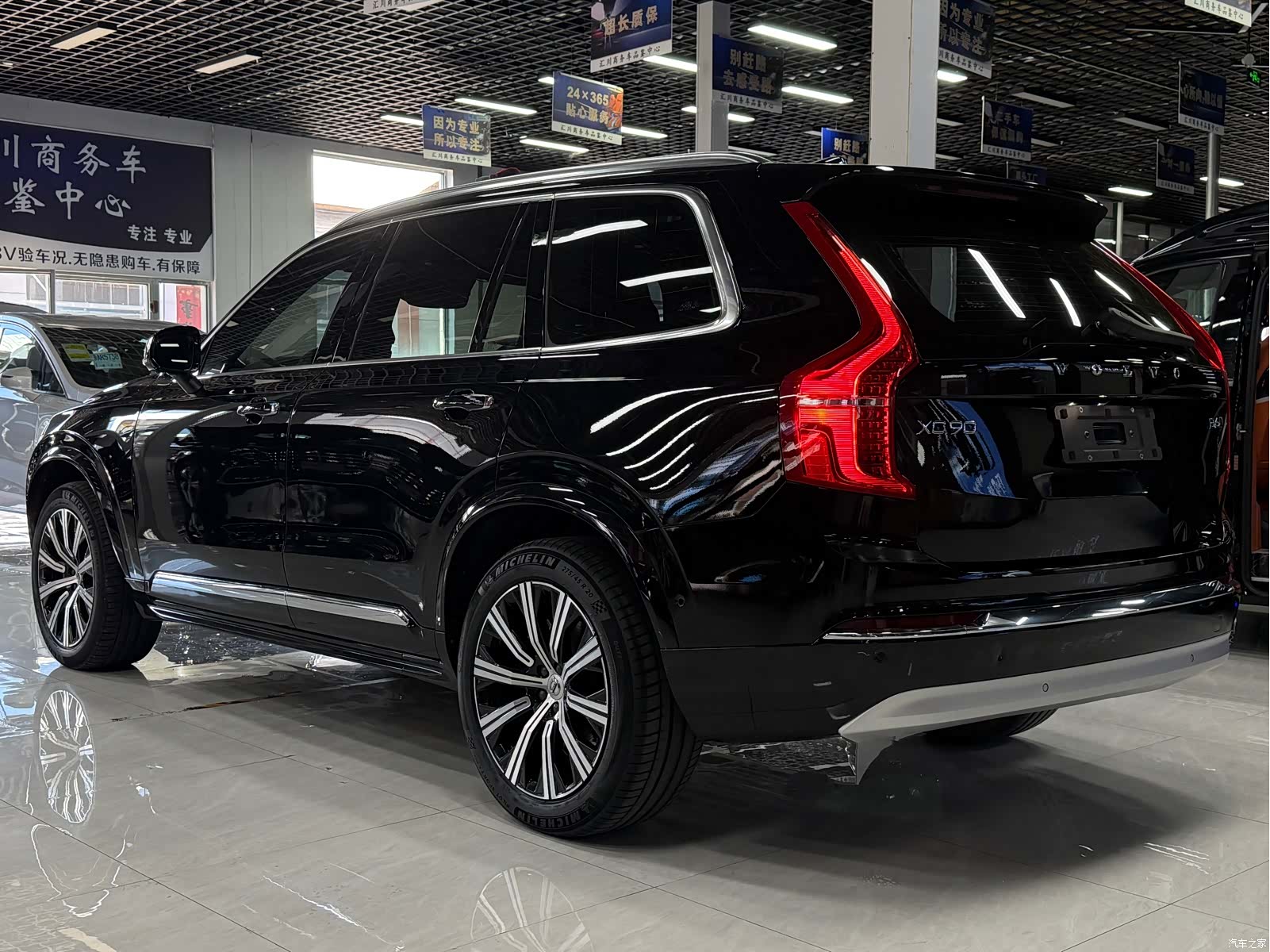 Volvo XC90, 2022 16