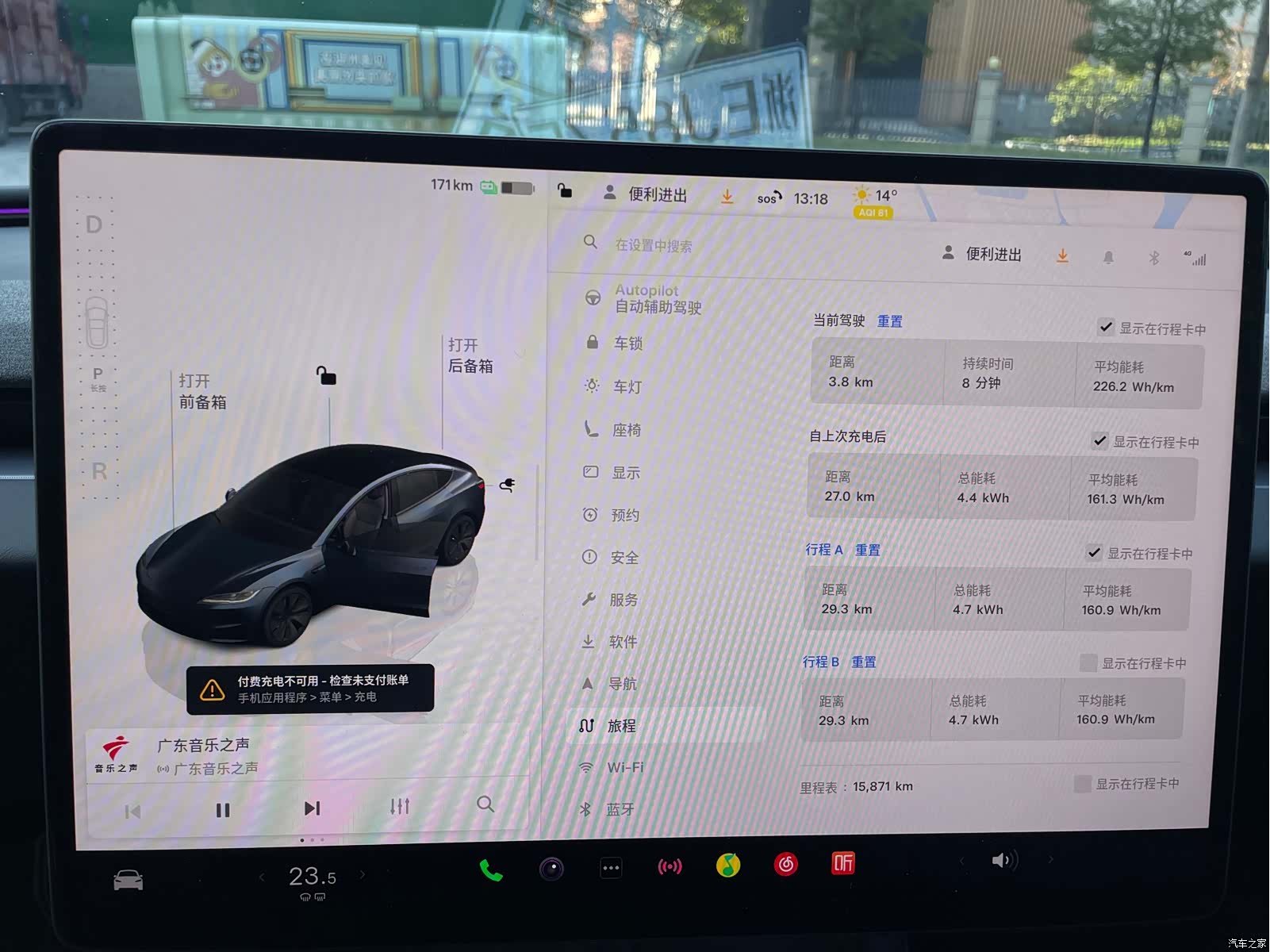 Tesla Model 3, 2025 12