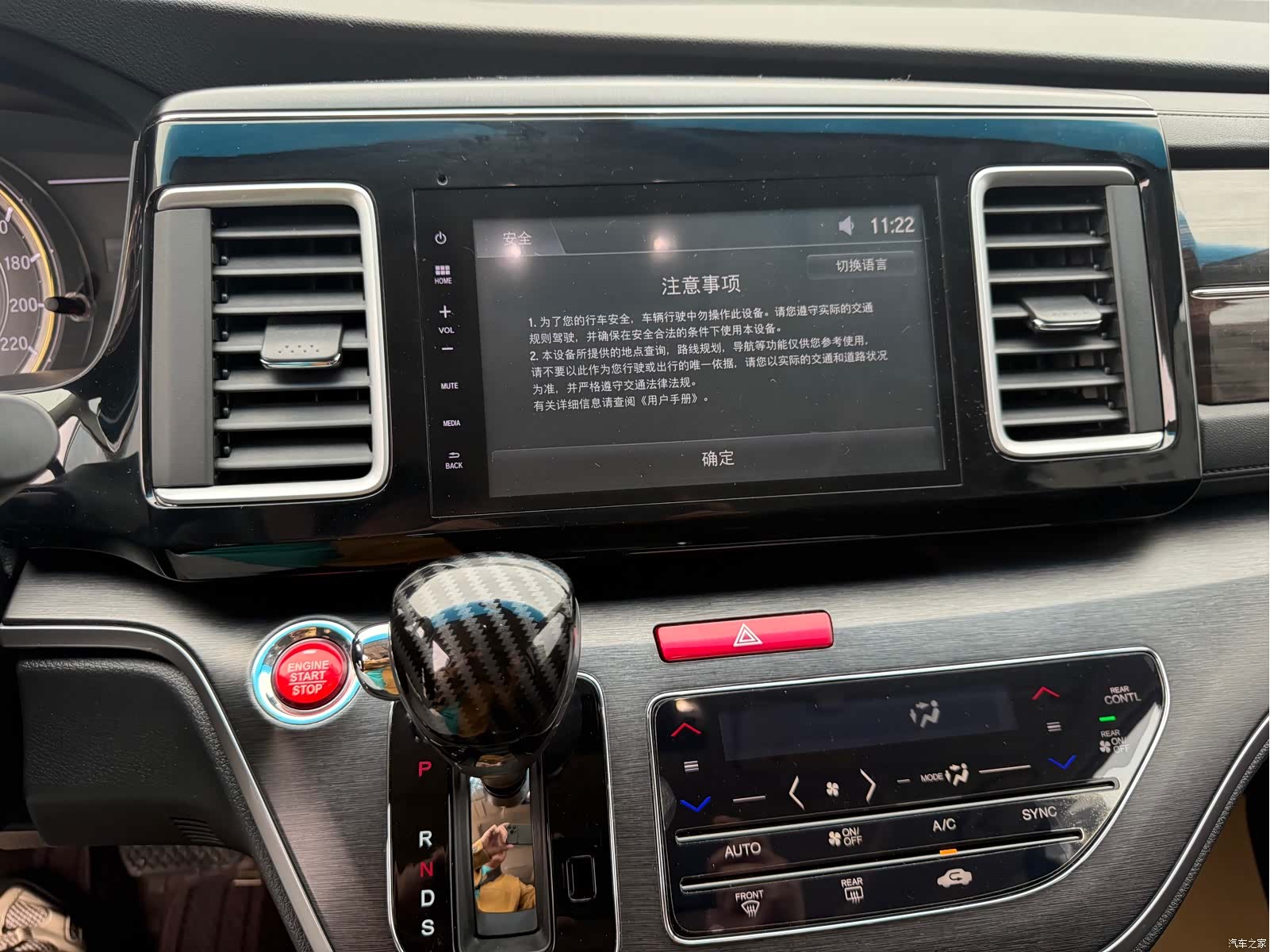 Honda Elysion, 2019 17
