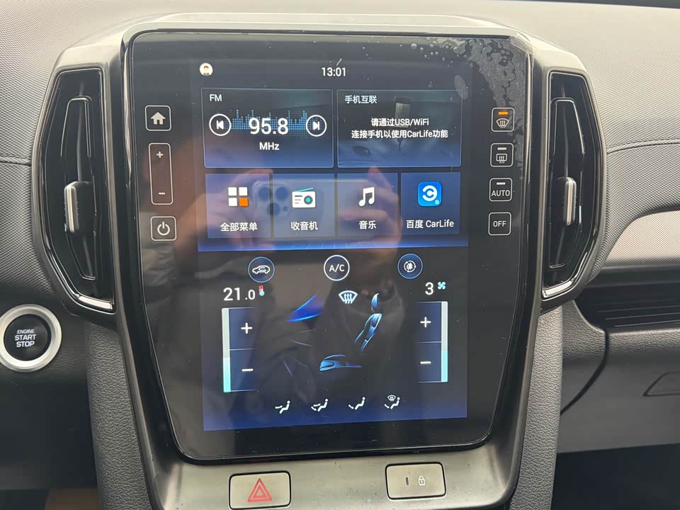 Hyundai Beijing ix35