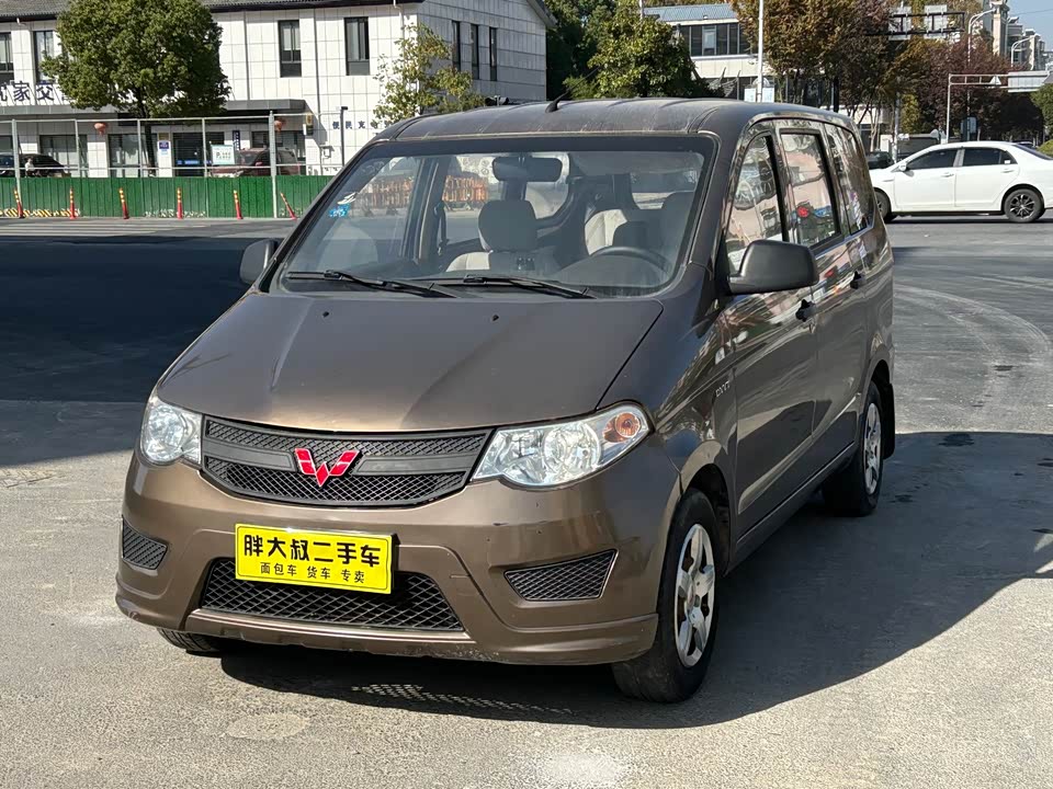 Wuling Wuling Hongguang