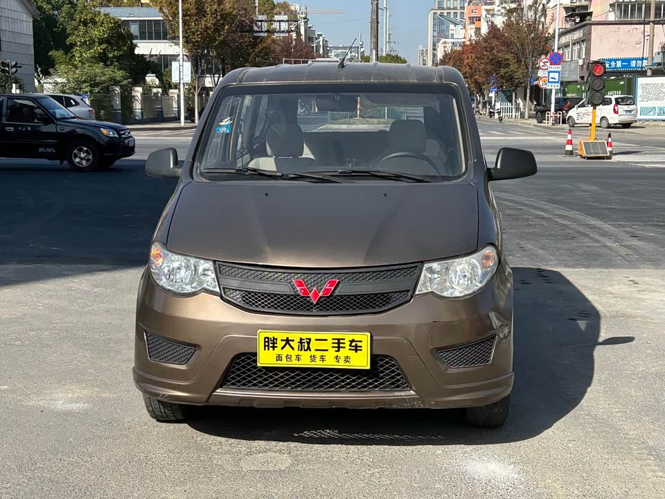 Wuling Wuling Hongguang