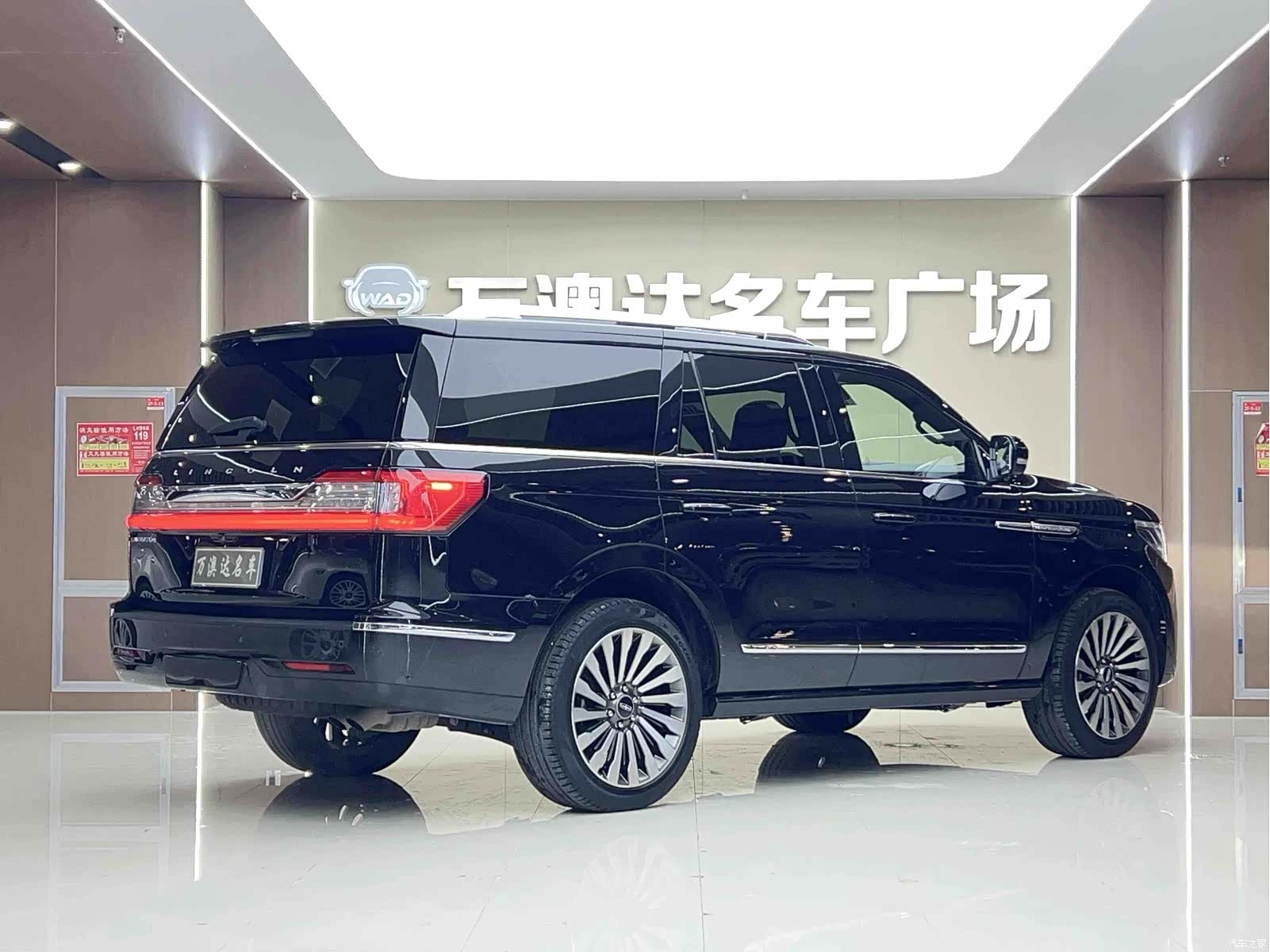 Lincoln Navigator, 2022 14