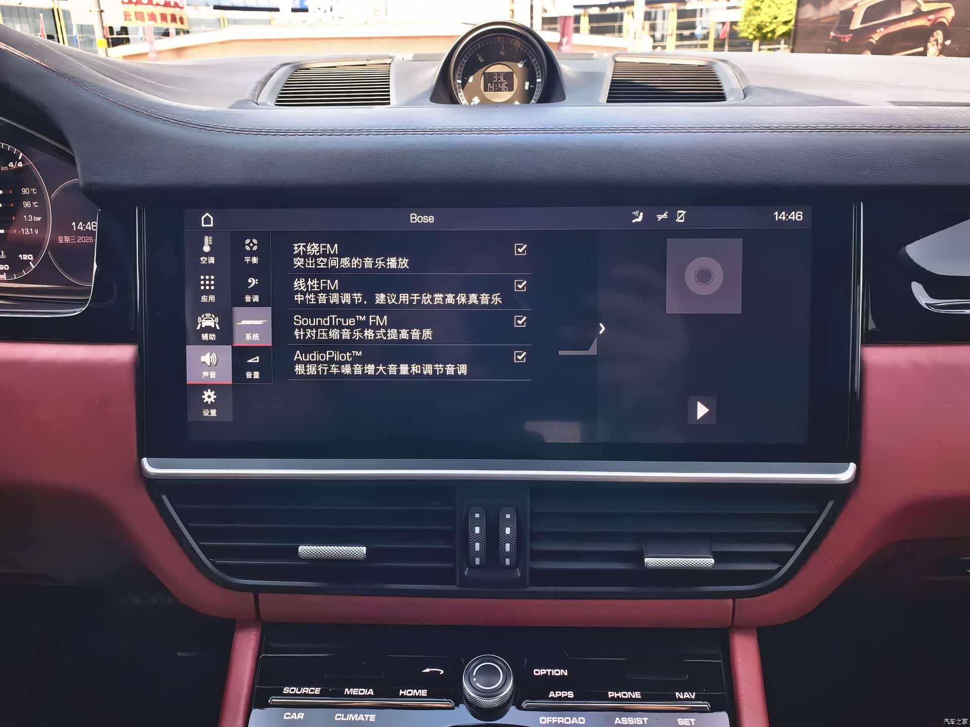 Porsche Cayenne, 2019 18