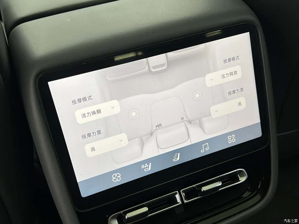Xpeng P7, 2025 19