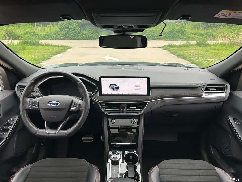 Ford Escape, 2020 11