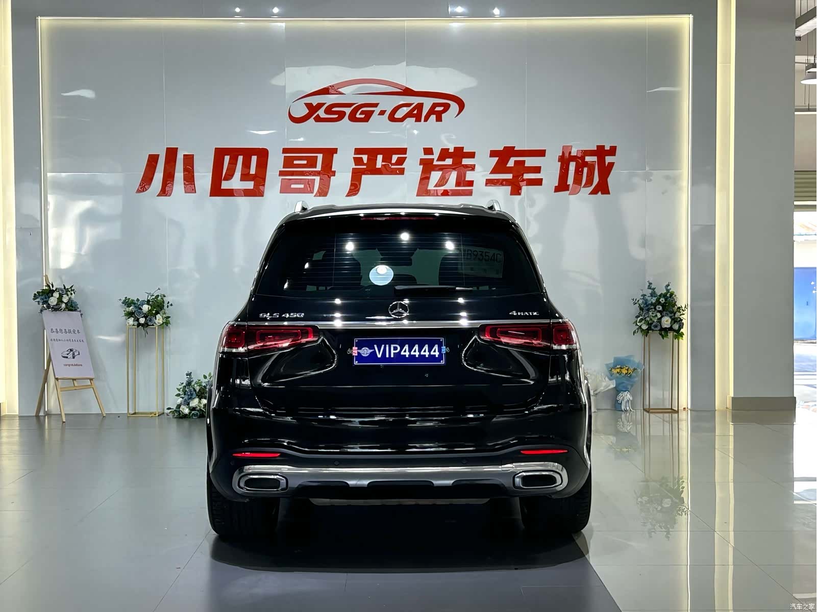 Mercedes-Benz GLS, 2023 все фото