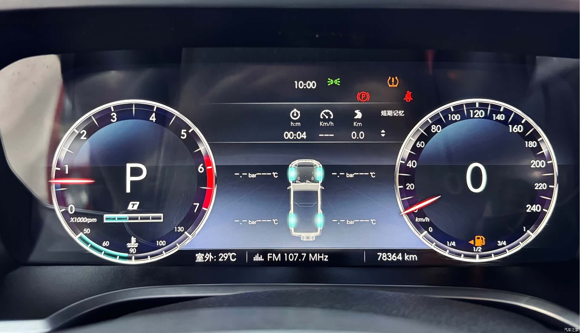BAIC BJ40, 2021 20