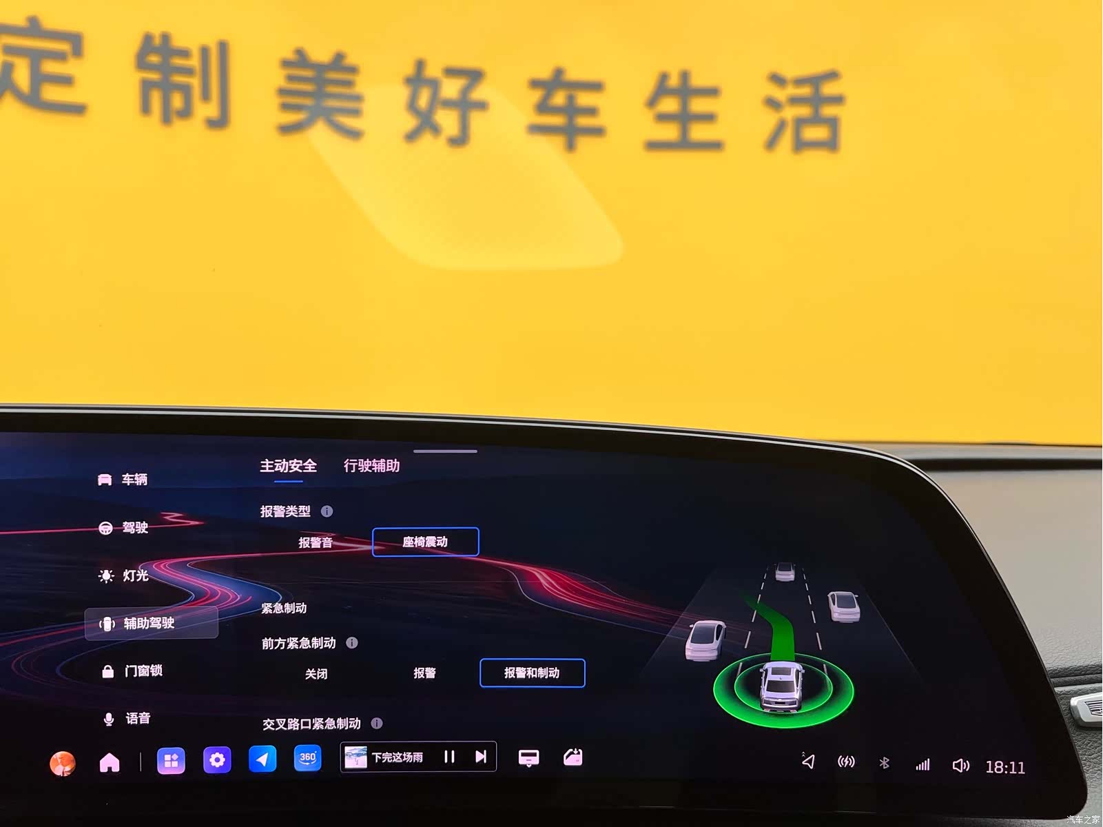 Cadillac CT6, 2024 19
