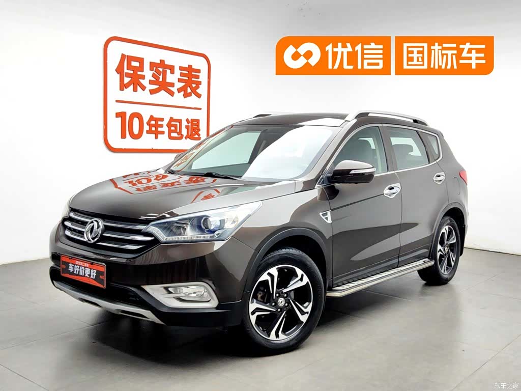 DongFeng AX7, 2017 1