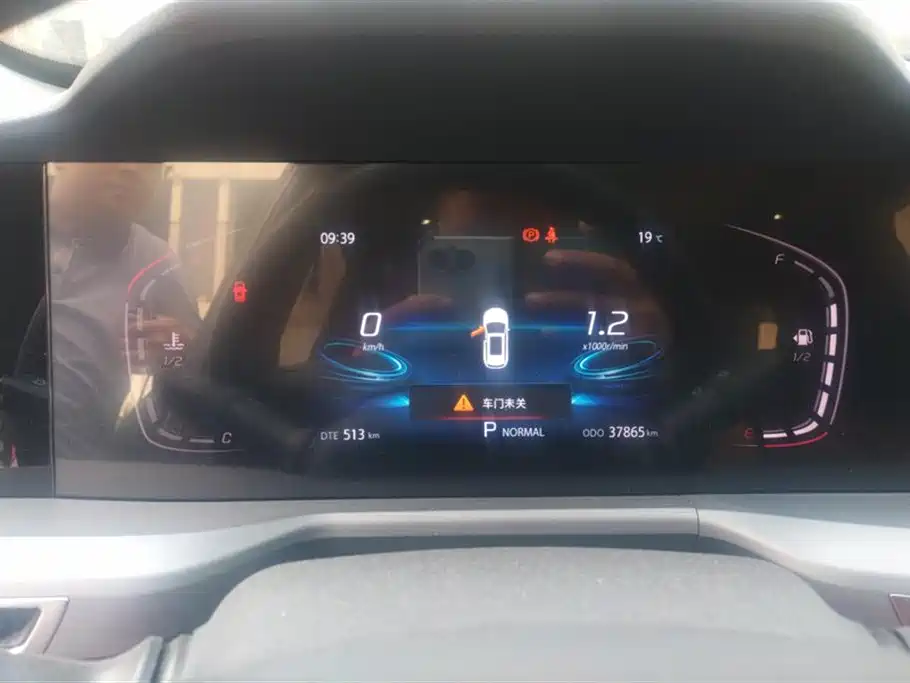 Changan CS75 PLUS Changan CS75 PLUS