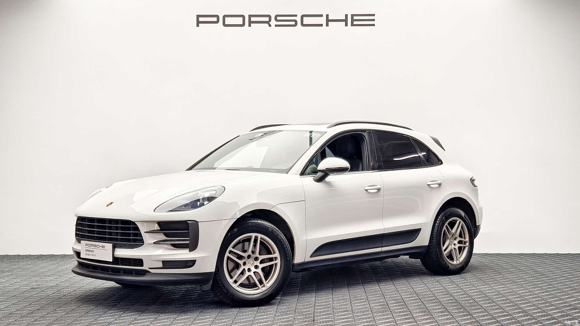 Macan Macan