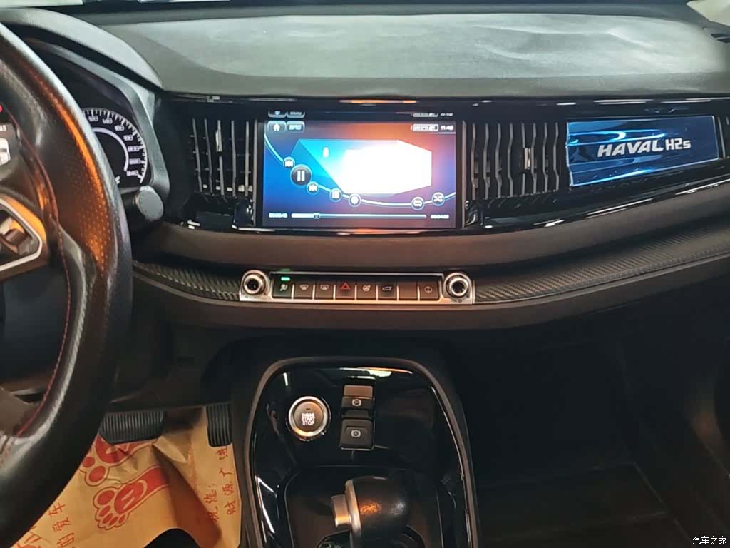 Haval H2, 2018 9