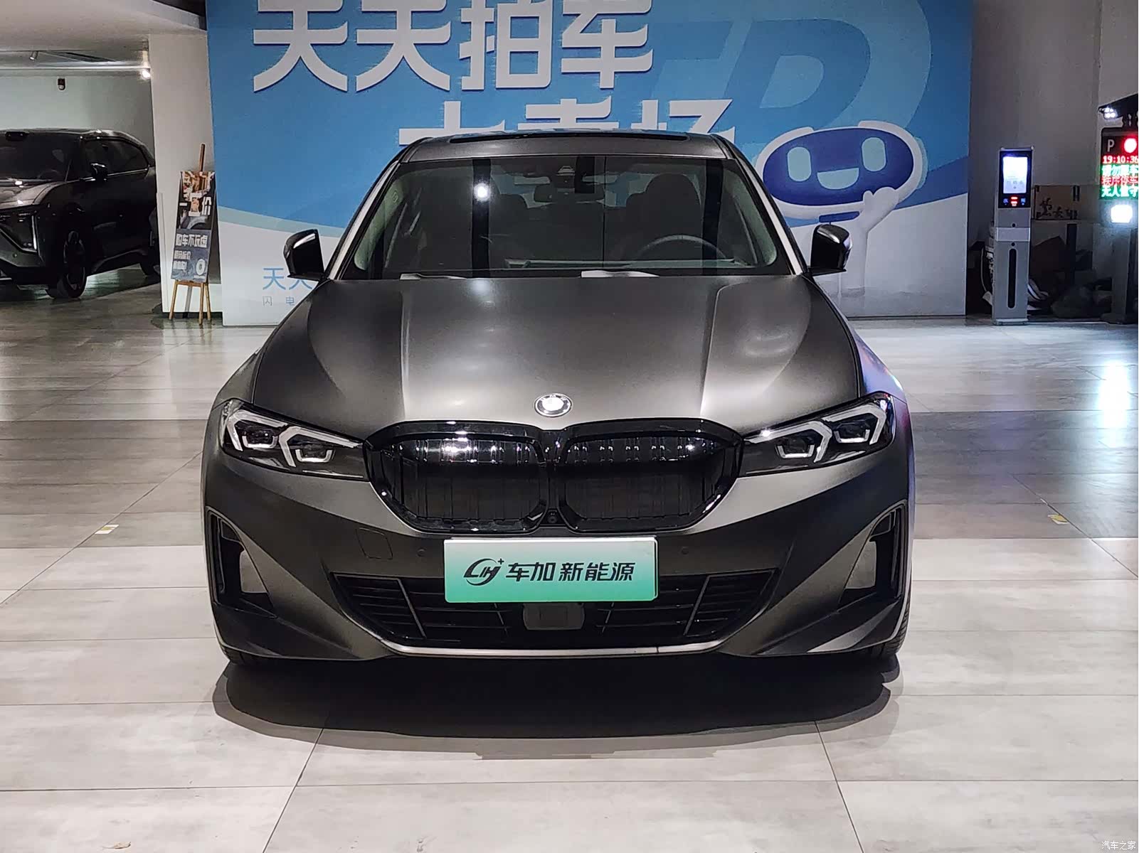BMW i3, 2025 2