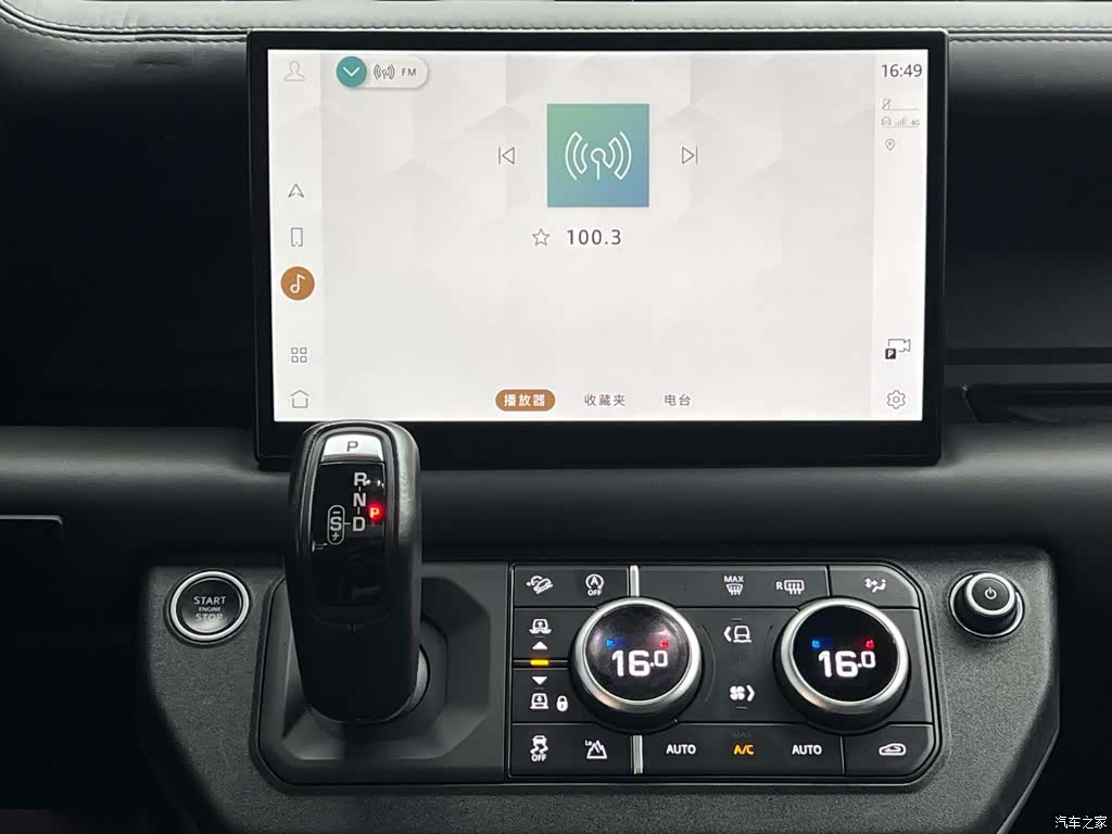 Land Rover Defender, 2022 23