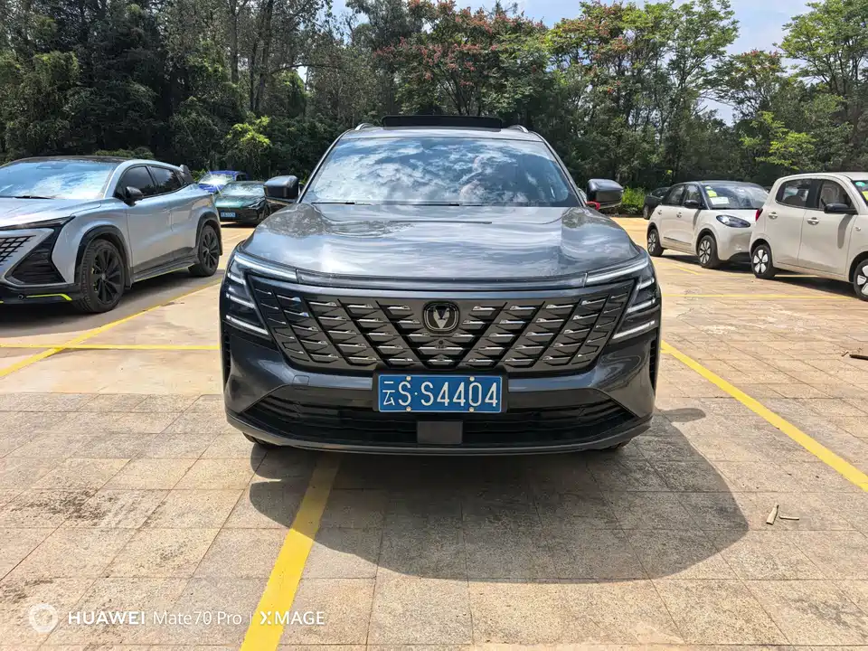 Changan CS75 PLUS