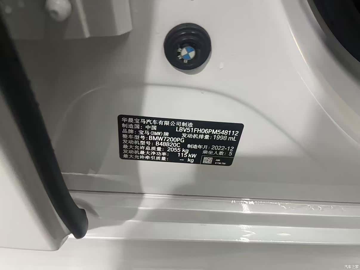 BMW 3 Series, 2023 10