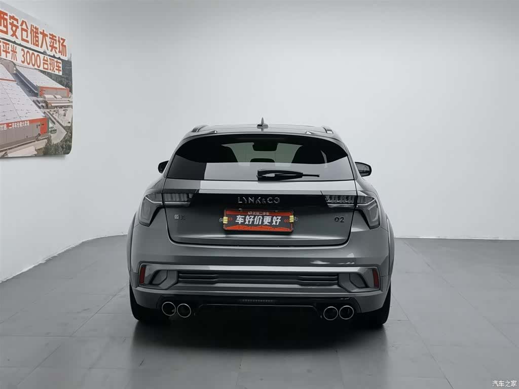 Lynk & Co 02, 2022 4