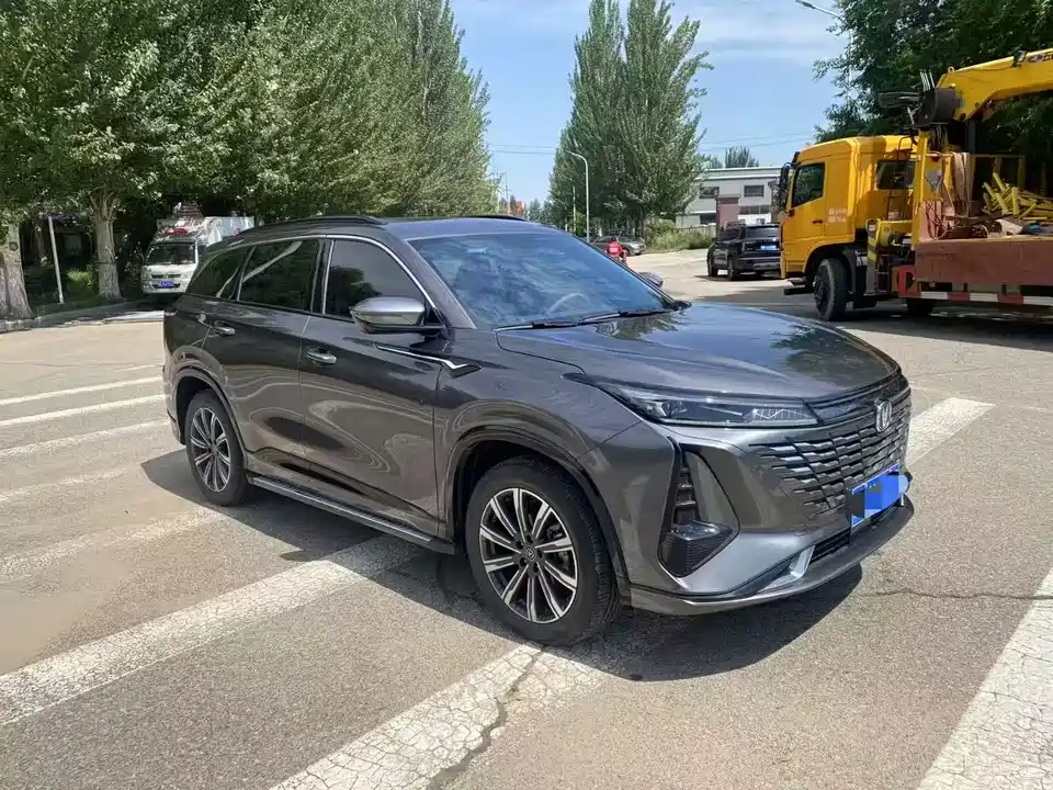 Changan CS75 PLUS