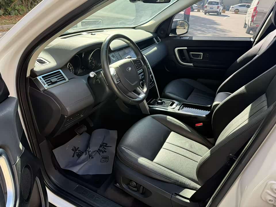 Land Rover Discover Shenxing