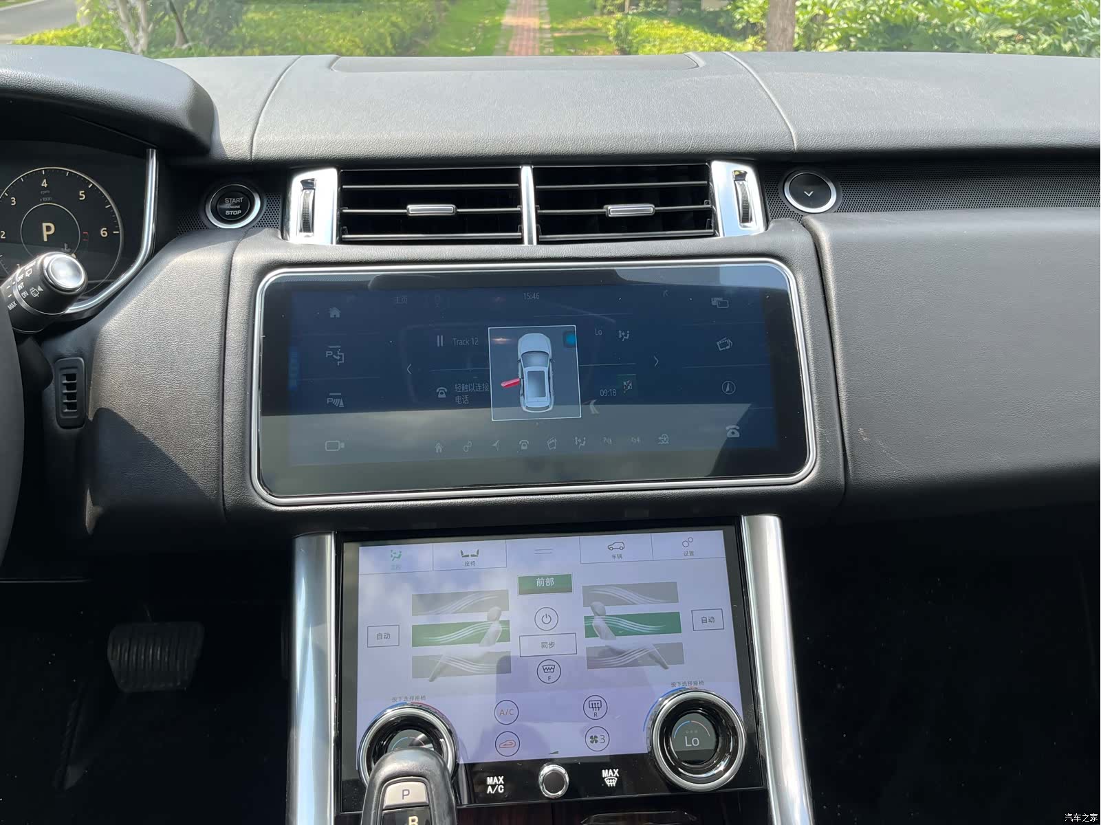 Land Rover Range Rover, 2018 11