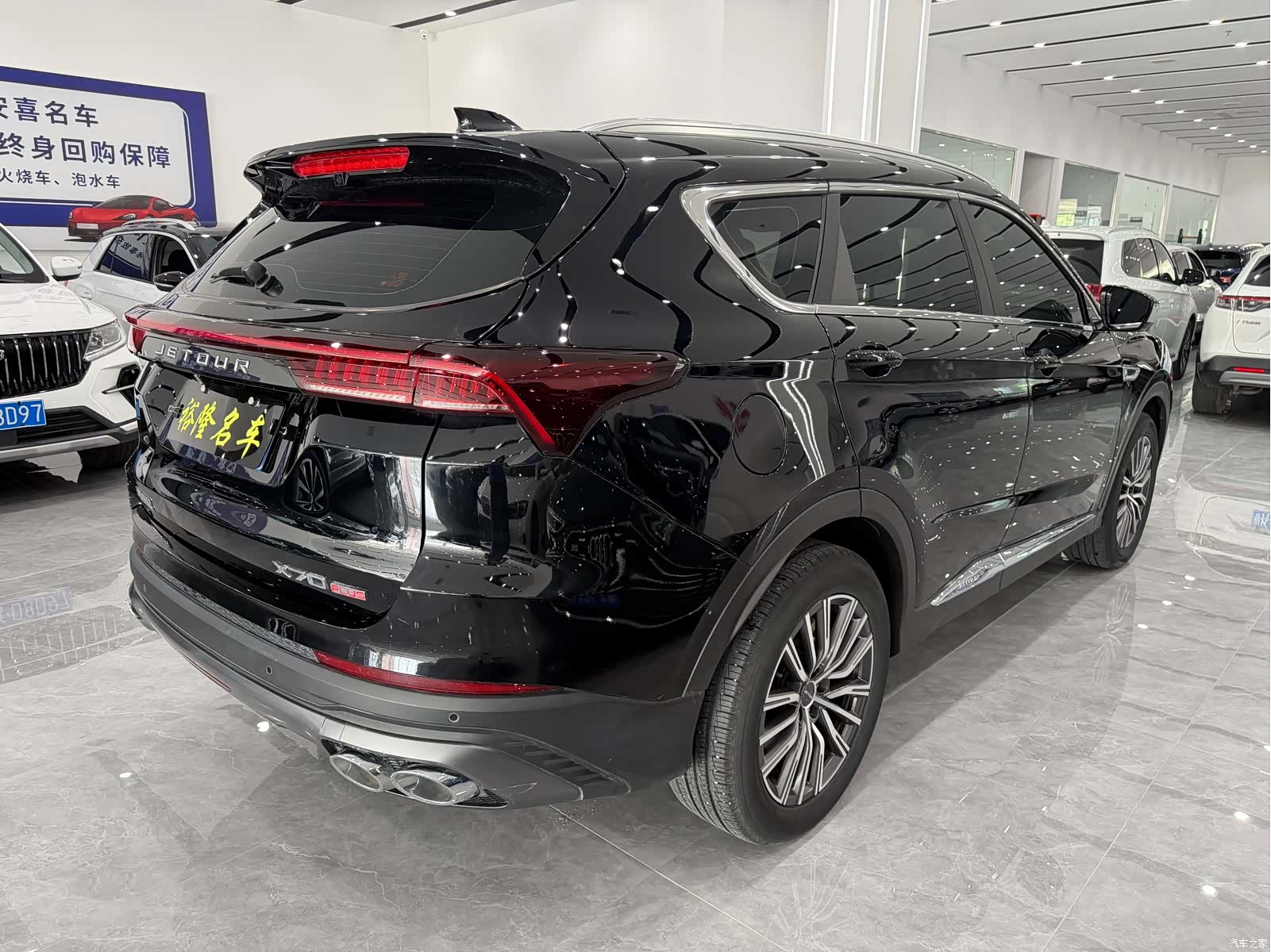 Jetour X70, 2023 6