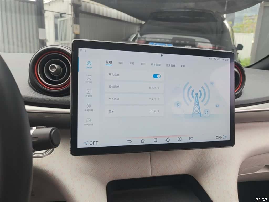 BYD Dolphin, 2022 13